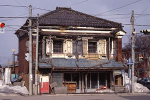 寿都町遊郭 写真 5