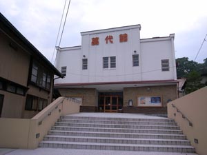一戸町北館遊郭 写真 14