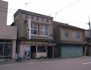 遠野町遊郭 写真 4