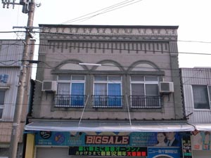 遠野町遊郭 写真 3