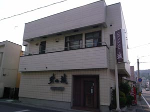 山田町遊郭 写真 8