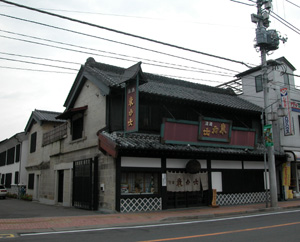 烏山町遊郭の現地記録写真